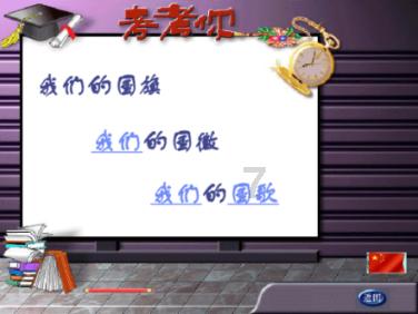 救援瓢虫宝宝