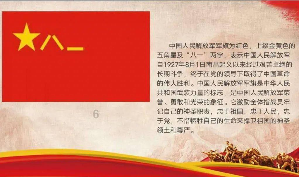 盗贼之海