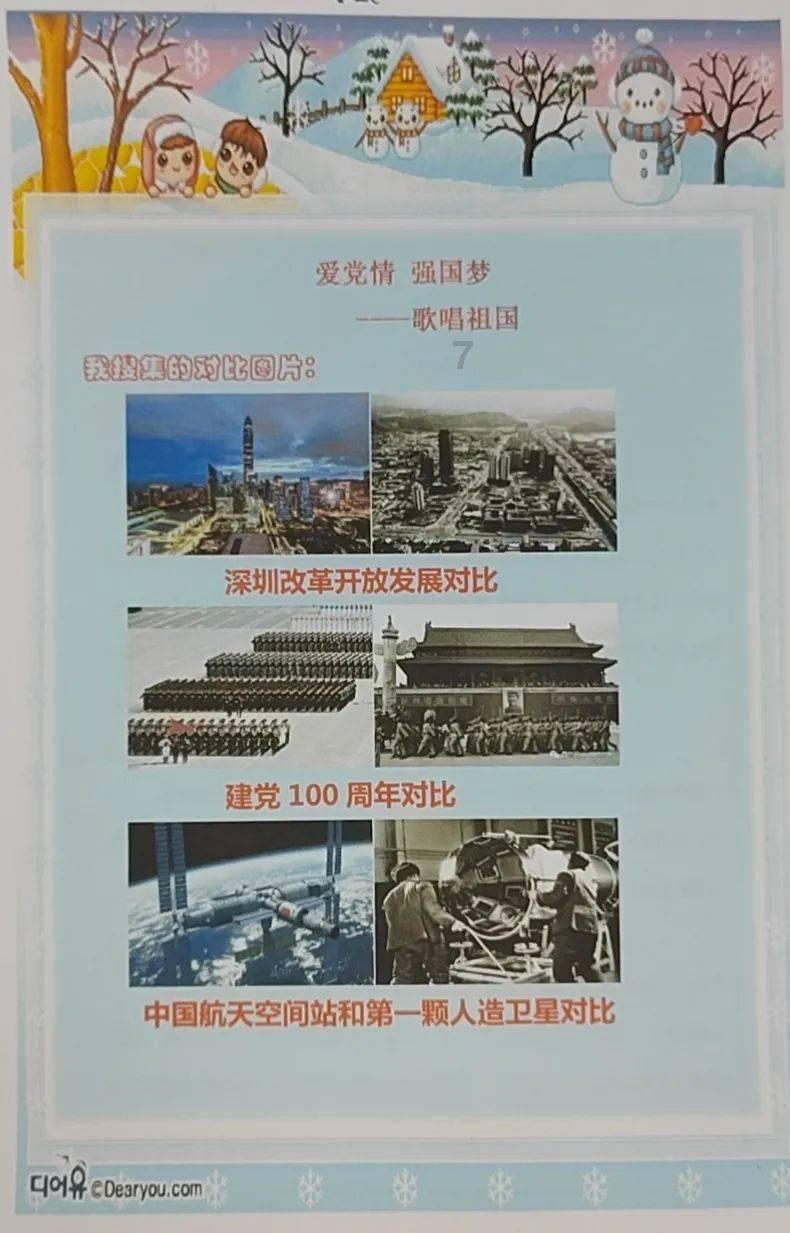 死亡空间